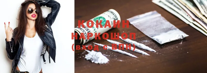 Где найти наркотики Гусев Cocaine  Псилоцибиновые грибы  АМФЕТАМИН  Бошки Шишки  ГАШ  Меф 