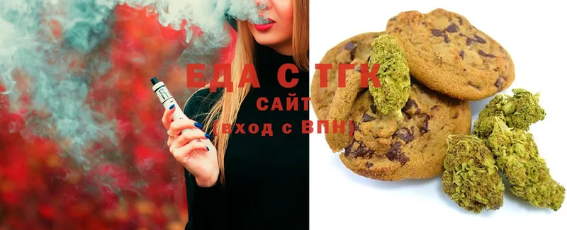 как найти наркотики  ссылка на мегу зеркало  Canna-Cookies марихуана  Гусев 