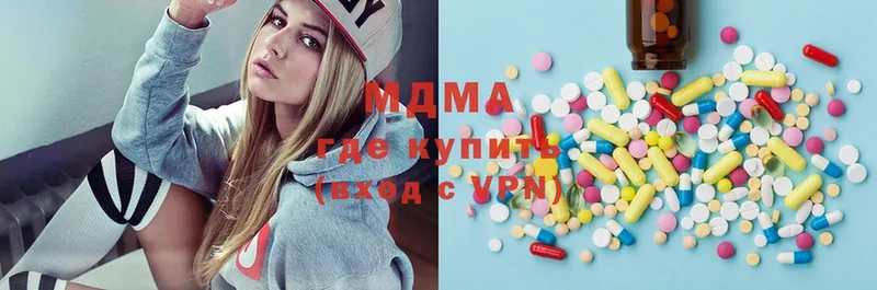 MDMA crystal  как найти закладки  нарко площадка клад  Гусев 